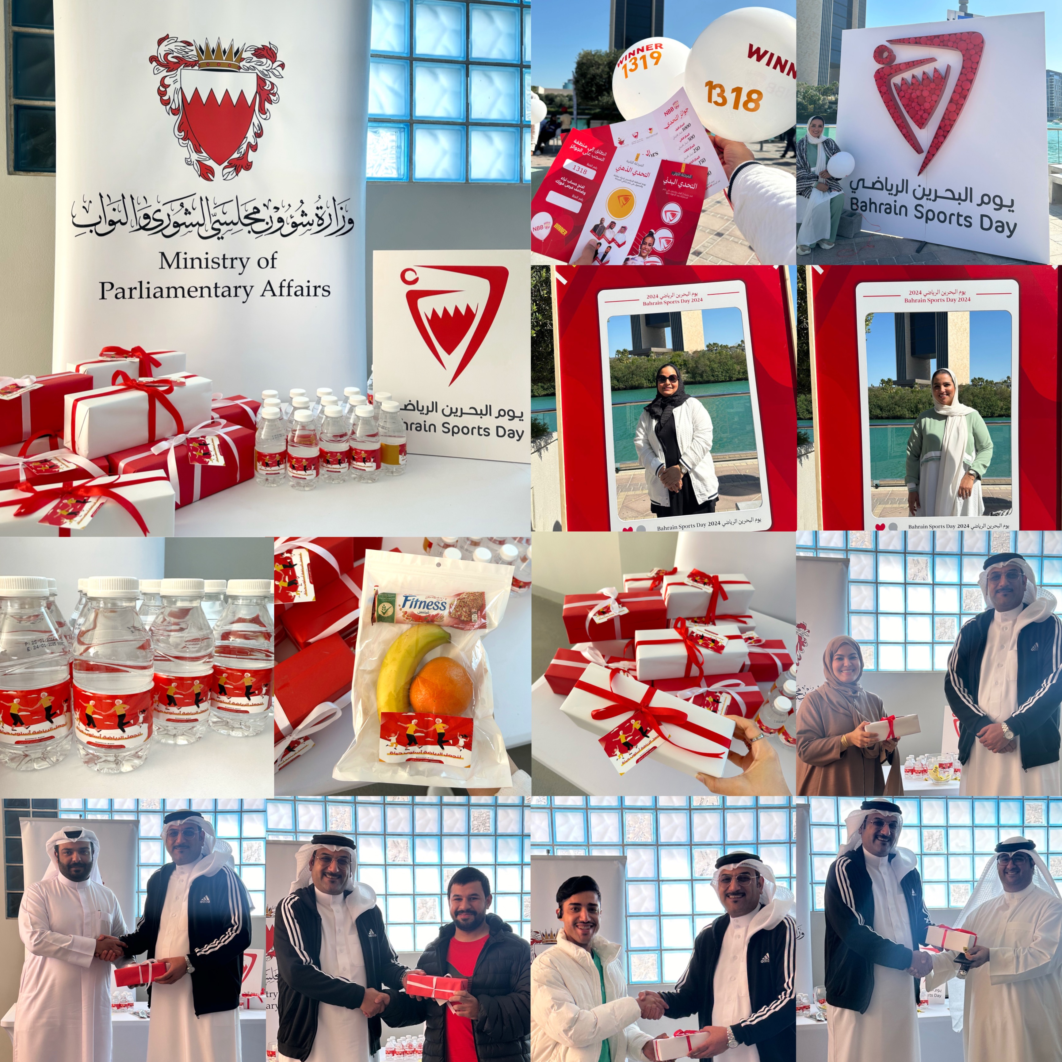 مشاركة موظفو وزارة شؤون مجلسي الشورى والنواب في اليوم الوطني الرياضي لمملكة البحرين